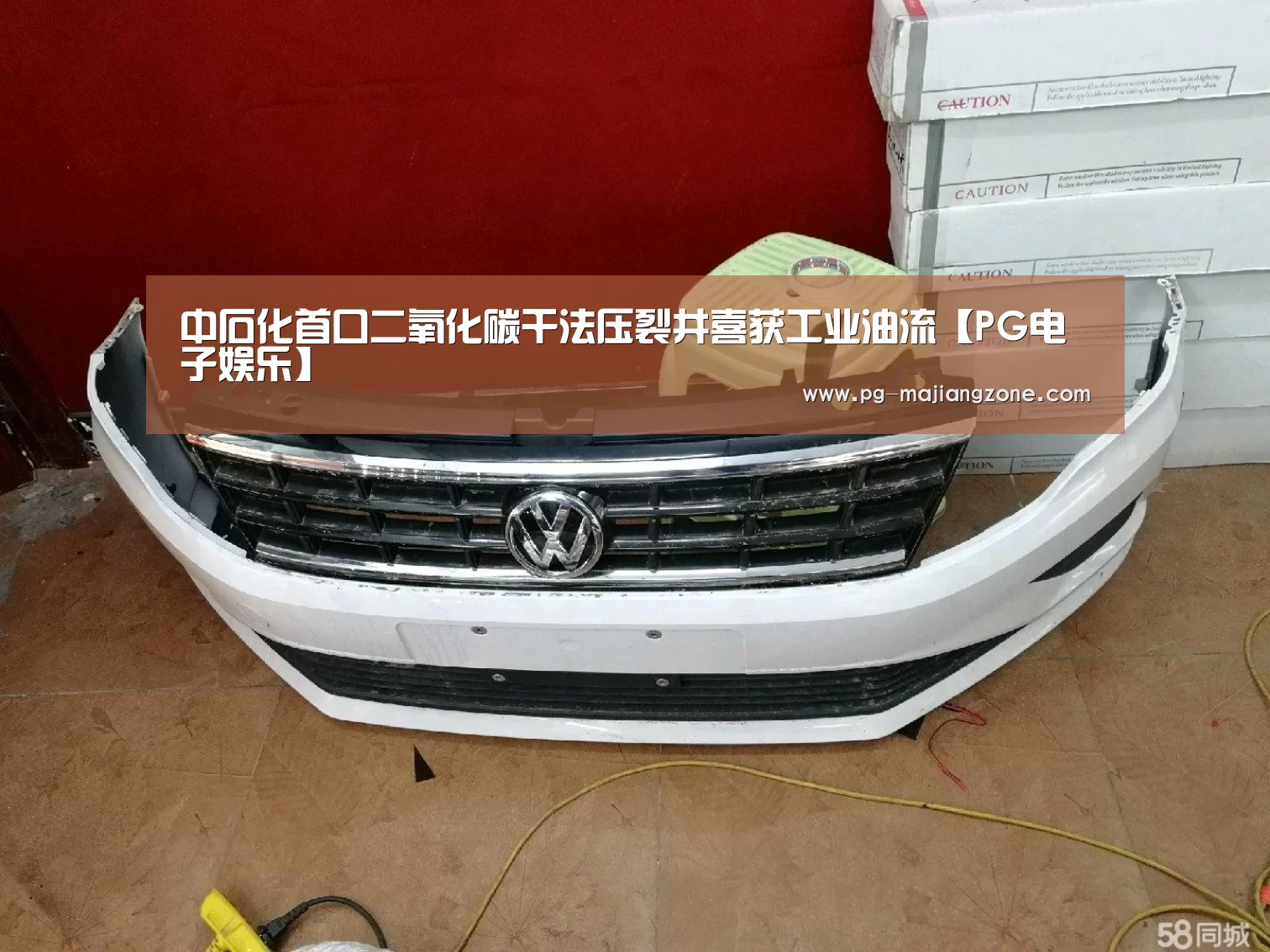 PG麻将网页版入口