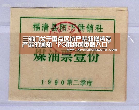 PG棋牌